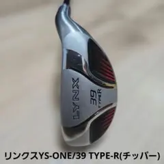 送料込み/リンクスYS-ONE /39 TYPE-R(チッパー)のサムネイル