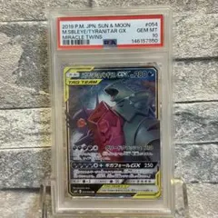 ポケモンカード サブレイ ヤミラミ 旧裏 初版 海外 激レア ポケモンカード サブレイ ヤミラミ 旧裏 初版 海外 激レア - メルカリ