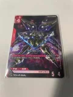 2026年最新】クシャトリヤ GD01-044の人気アイテム - メルカリ
