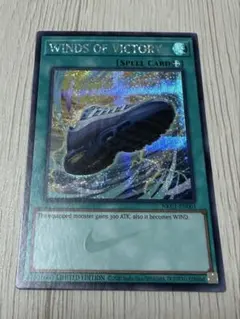 遊戯王 WINDS OF VICTORY 限定版 NIKE ナイキ N - メルカリ