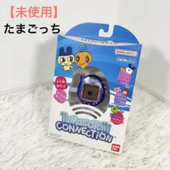 たまごっち　TaMaGOTCHi CONNECTiON 青　未使用