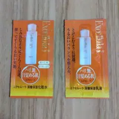 sato　エクセルーラ　深層保湿化粧水　深層保湿乳液