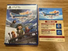 【即日配送】早期購入特典 PS5 ドラゴンクエスト7 Reimagined