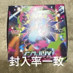 最新弾　ポケモンカード　インフェルノx 1BOX シュリンク無し　ペリペリなし