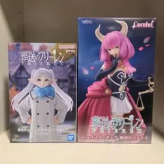 葬送のフリーレン プライズ フィギュア 2個セット