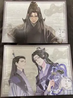 2026年最新】魔道祖師ランチョンマットの人気アイテム - メルカリ