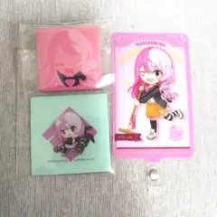 メグメグ　3点セット