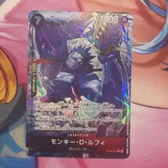 ワンピカード モンキー・D・ルフィ Rパラレル OP15-092 神の島の冒険