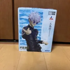 2025年最新】呪術廻戦五条悟フィギュアの人気アイテム - メルカリ