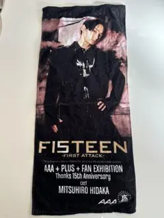 2026年最新】sky-hi タオルの人気アイテム - メルカリ