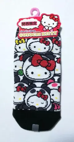 Item thumbnail for item 7d1d1070-ed52-45e4-bcee-189f04da04bc