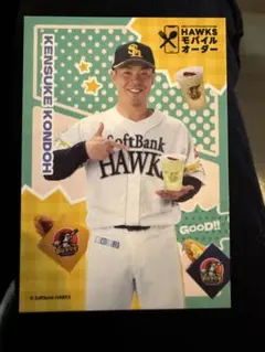 Item thumbnail for item 4bb221a9-2efd-40a2-ae78-0c5ca560211b