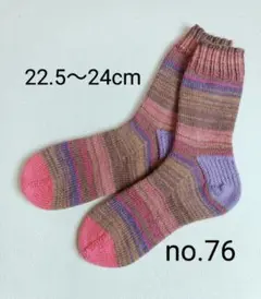 Hana様 リクエスト 2点 まとめ商品