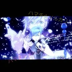 うたプリ タブナイ 藍 コマフィルム 入場特典 美風藍 ジンライ