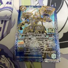 2026年最新】天秤造神リブラゴレムXVの人気アイテム - メルカリ