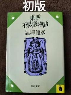 サオリ様 リクエスト 2点 まとめ商品