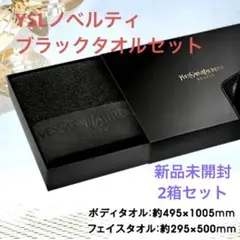 HERA ブラウニーボーイ クッションファンデ 限定セットノベルティ付