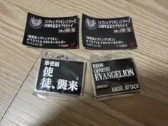 新世紀エヴァンゲリオン メタルキーホルダーコレクション01 +α