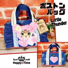 ゆ*ら様 ふわモコ★サンダー【ボストンバッグ】コヤンイサムチョン