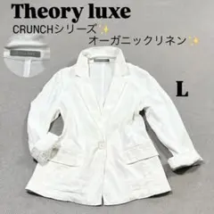 2026年最新】セオリーリュクスクランチの人気アイテム - メルカリ