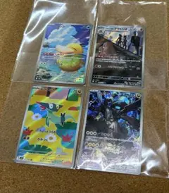 ポケカ 「MEGAドリームex」 コダック Nのゼクロム ARなど +おまけ