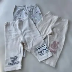 ミッフィーボリス ズボン3枚セット 白系 80-90