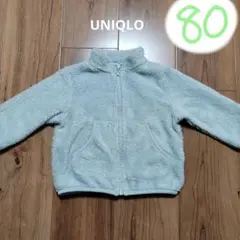 UNIQLO フリース アウター 上着 裏起毛 ボアフリースジャケット