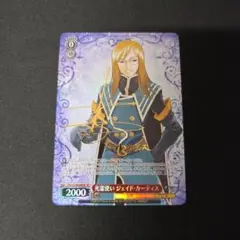 2026年最新】ジェイド・カーティスの人気アイテム - メルカリ