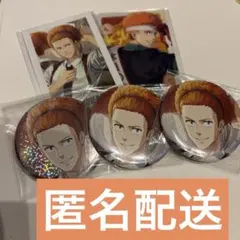 WIND BREAKER 柘浦大河　ウィンヒロ　AGF 5点セット