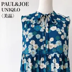 【美品】ポール＆ジョー ユニクロ　ティアードノースリーブロングワンピースネイビー