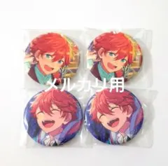 明星スバル 缶バッジ extra 卒業缶 72個 あんスタ 明星スバル 氷鷹北斗 イベコレ缶バッジ Extra 夢ノ咲卒業