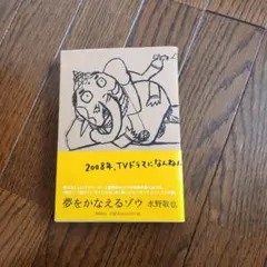 Item thumbnail for item f4437f7a-834d-4822-8c95-b49fc0095760