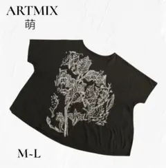 2026年最新】萌 ／ MOYURU レディース 半袖(Tシャツ) Tシャツ