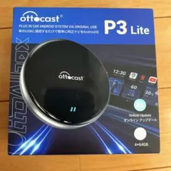 【美品】ottocast P3 Lite 4+64GBのサムネイル