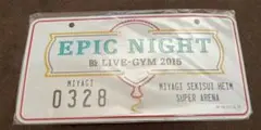 【着払い】B'Z LIVE 2015 メモリアルフレームのサムネイル