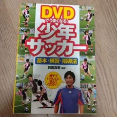 2026年最新】前園真聖の人気アイテム - メルカリ