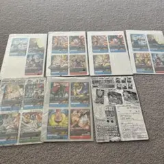 ドラゴンボールスーパーカードゲーム 第2弾