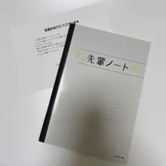 2026年最新】別マ 当選の人気アイテム - メルカリ