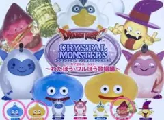 ドラゴンクエストクリスタルモンスターズ　わたぼう・ワルぼう登場編　3種セット