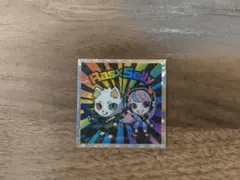 クレイジーラクーンマンコレクターシール RAS×Sellyのサムネイル