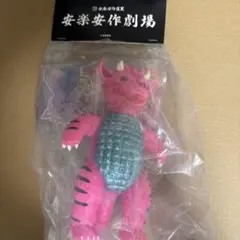 安楽安作　ぬえ　ソフビ