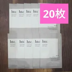 htc. ヒト SCEマスク 33ml ×20枚セットのサムネイル