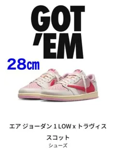 NIKE Air Jordan 1 Low Travis Scott 28cm