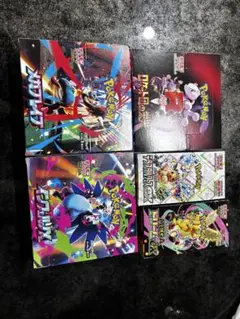 ポケモンカード　BOXセット　シュリンクなし　ぺりぺりあり