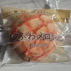 セブンイレブン サクふわメロンパン パンポーチ Ｃ賞　一番くじ