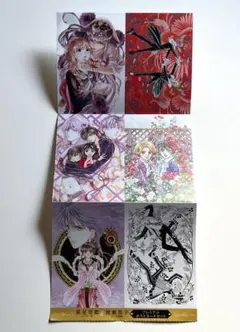 遊戯　ポストカード 2025年最新】ふしぎ遊戯 ポストカードの人気アイテム - メルカリ