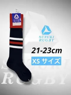 【SUZUKI RUGBY】《21-23cm》ネイビー/ホワイト/レッド_1のサムネイル