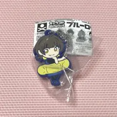 ブルーロック 蜂楽廻 キャラばんちょうこう ラバーマスコット