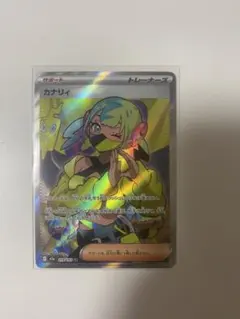 ポケモン　メガドリームex カナリィSR