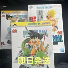 新品未開封　ドラゴンボール一番くじ40th A賞 B賞ラストワン　下位賞セット